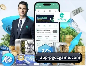 PG电子官网 APP